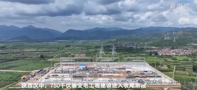 投資45.4億！漢中750千伏輸變電工程全線施工！