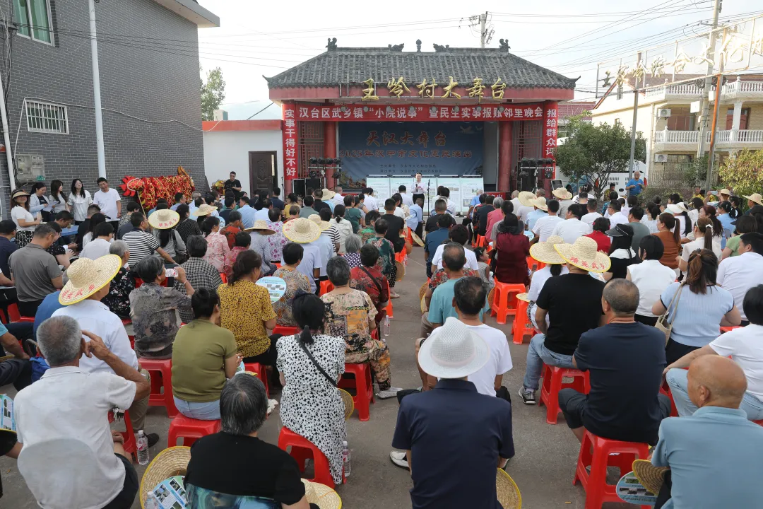 曬“賬單”聽民聲，漢臺這個鎮(zhèn)晚會值得點贊