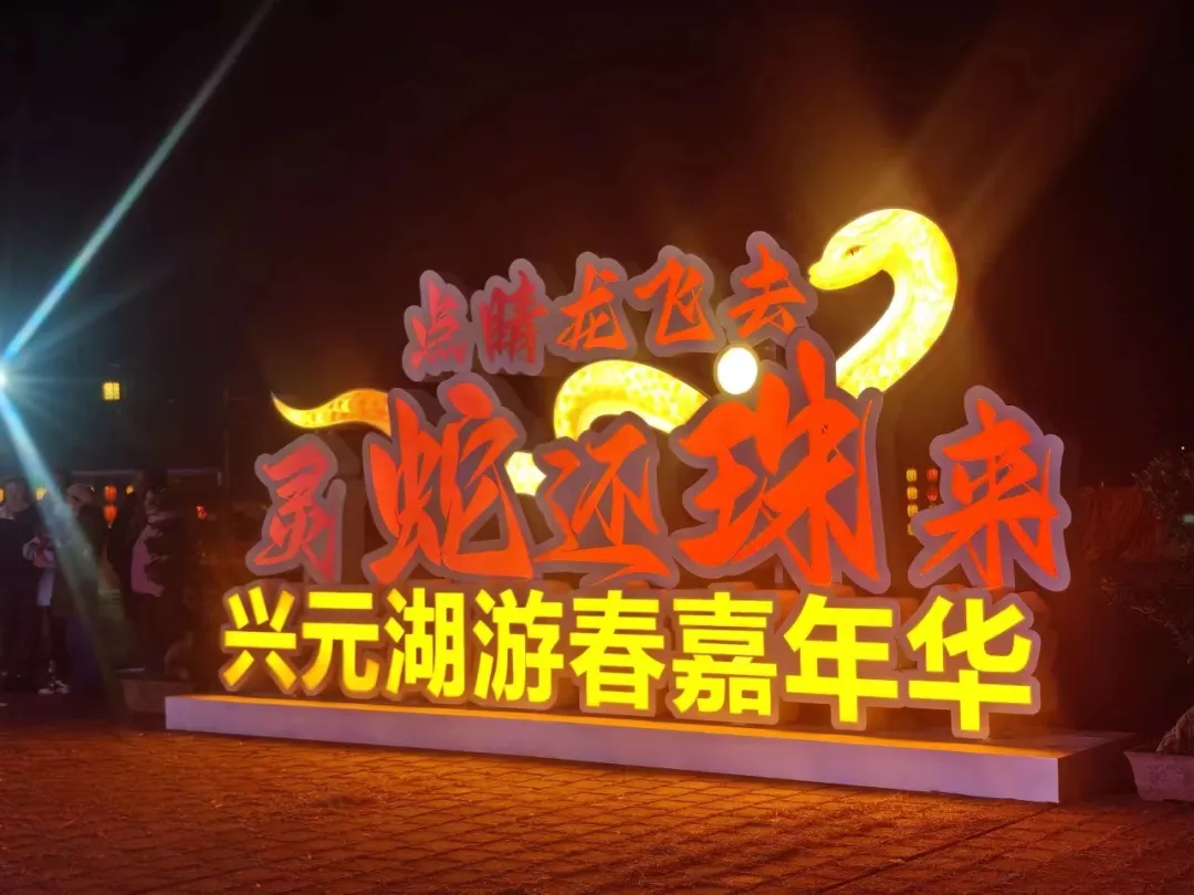 春節(jié)假期漢中消費(fèi)市場(chǎng) “熱”，文旅活動(dòng) “靚”！