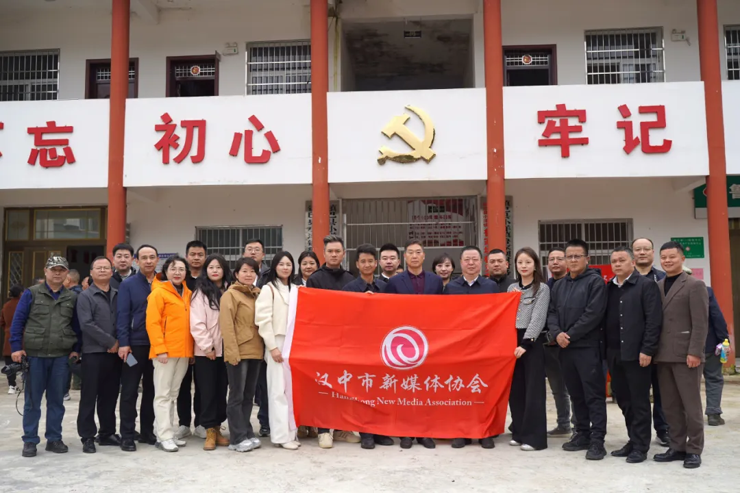 “‘漢’衛(wèi)溫暖·網(wǎng)絡公益我行動”活動成功舉辦