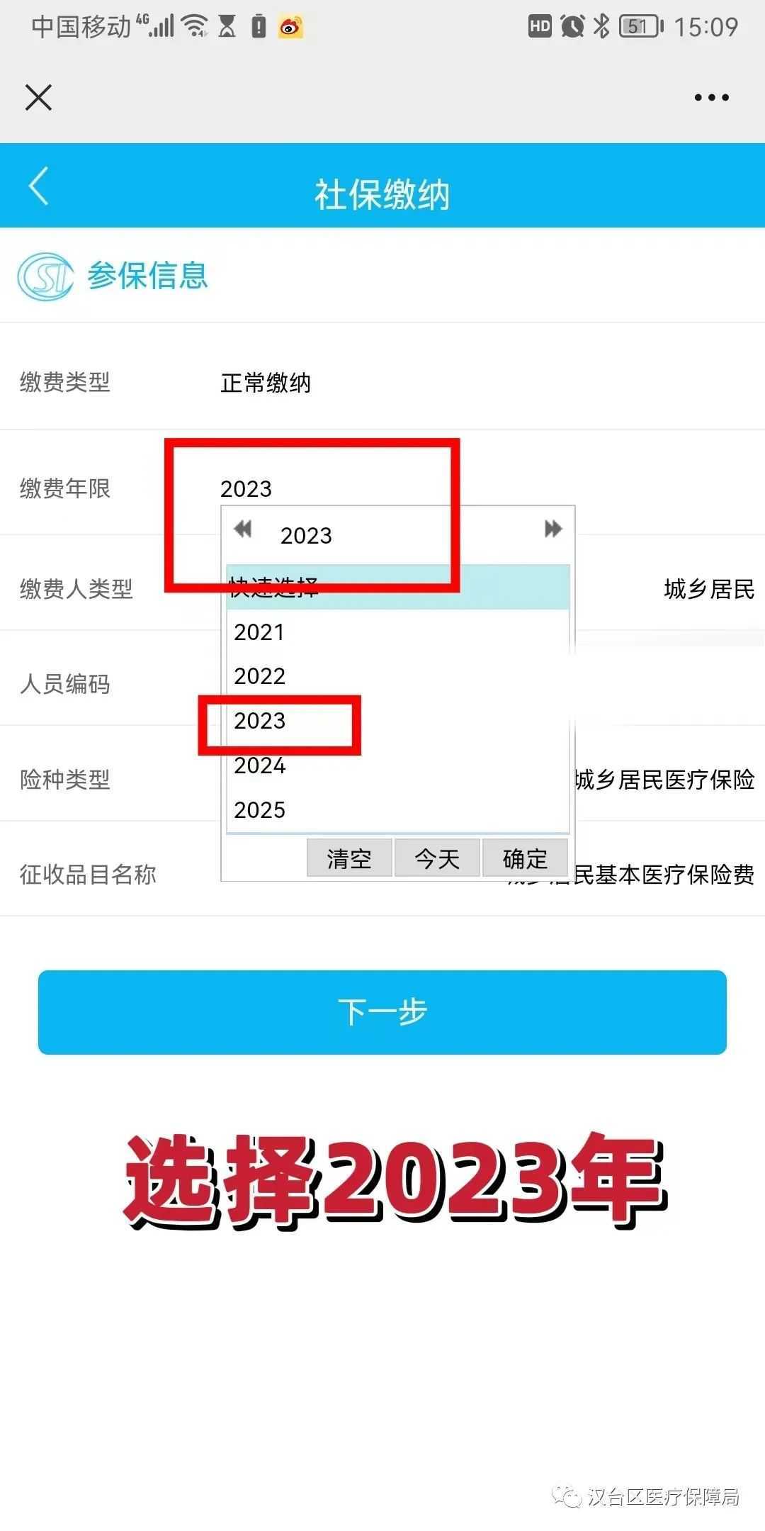 漢中門戶網(wǎng)創(chuàng)始人吳波先生榮獲2017年“漢中網(wǎng)絡(luò)好青年”榮譽(yù)稱號(hào)！