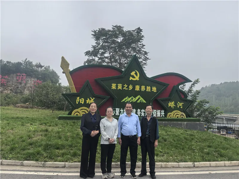 李茂武 | 更把茱萸仔細(xì)看——佛坪縣山茱萸協(xié)會(huì)赴山西陽(yáng)城交流記