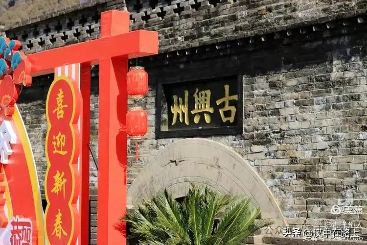 春節(jié)不遠游！漢中這幾個地方嗨翻天