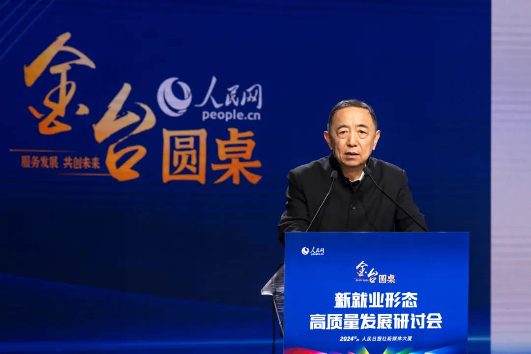 “新” 潮澎湃！就業(yè)形態(tài)大變革，你跟上潮流了嗎？