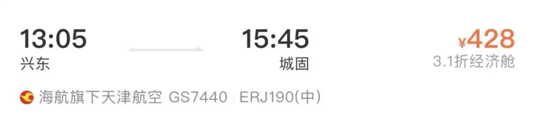 漢中再開兩條新航線！這次可直飛......