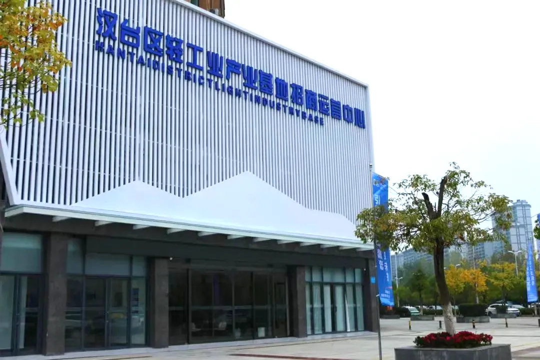 漢臺：經(jīng)濟增速領(lǐng)跑 民生福祉攀升