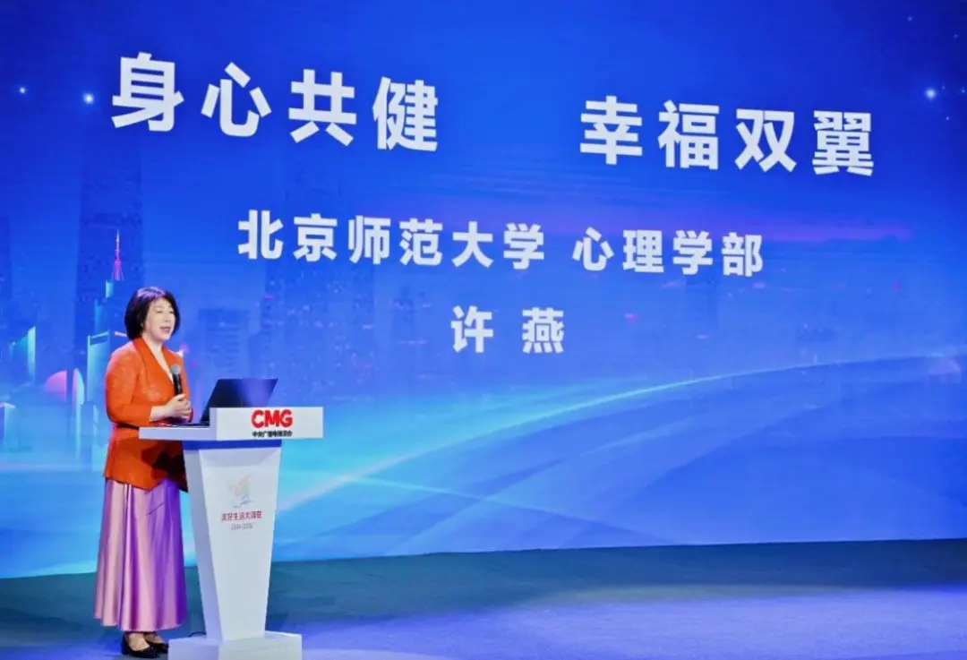 健康、家庭、收入、社交… 百姓眼中美好生活關(guān)鍵因素揭曉