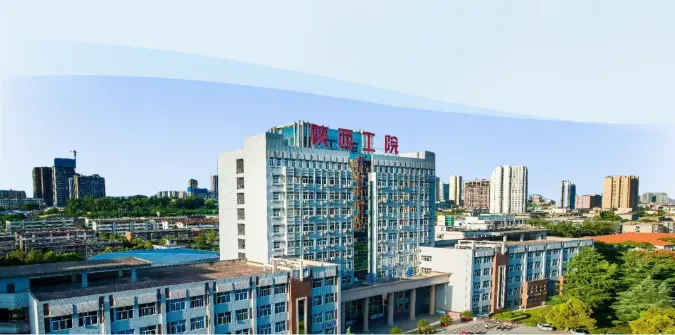 陜西新增一所本科高校