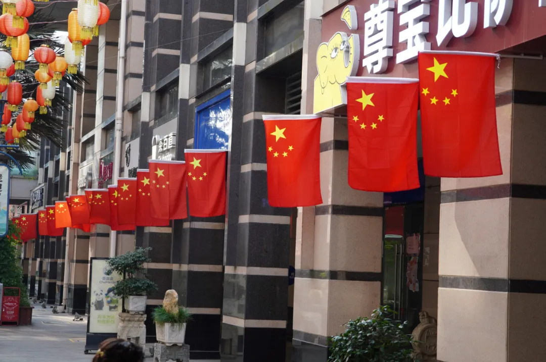 視覺漢臺(tái) | 國(guó)慶氛圍感拉滿！“中國(guó)紅”扮靚漢臺(tái)街頭