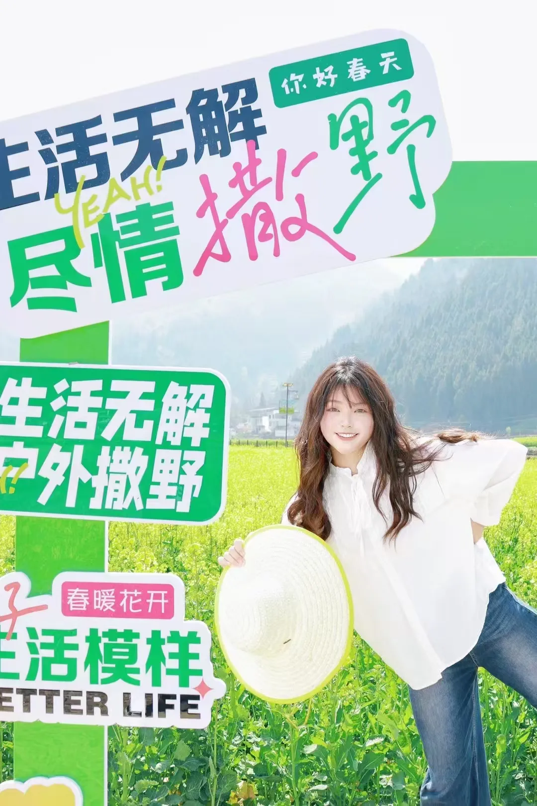 2025漢中鎮(zhèn)巴春日盛宴，解鎖油菜花海文旅新玩法！