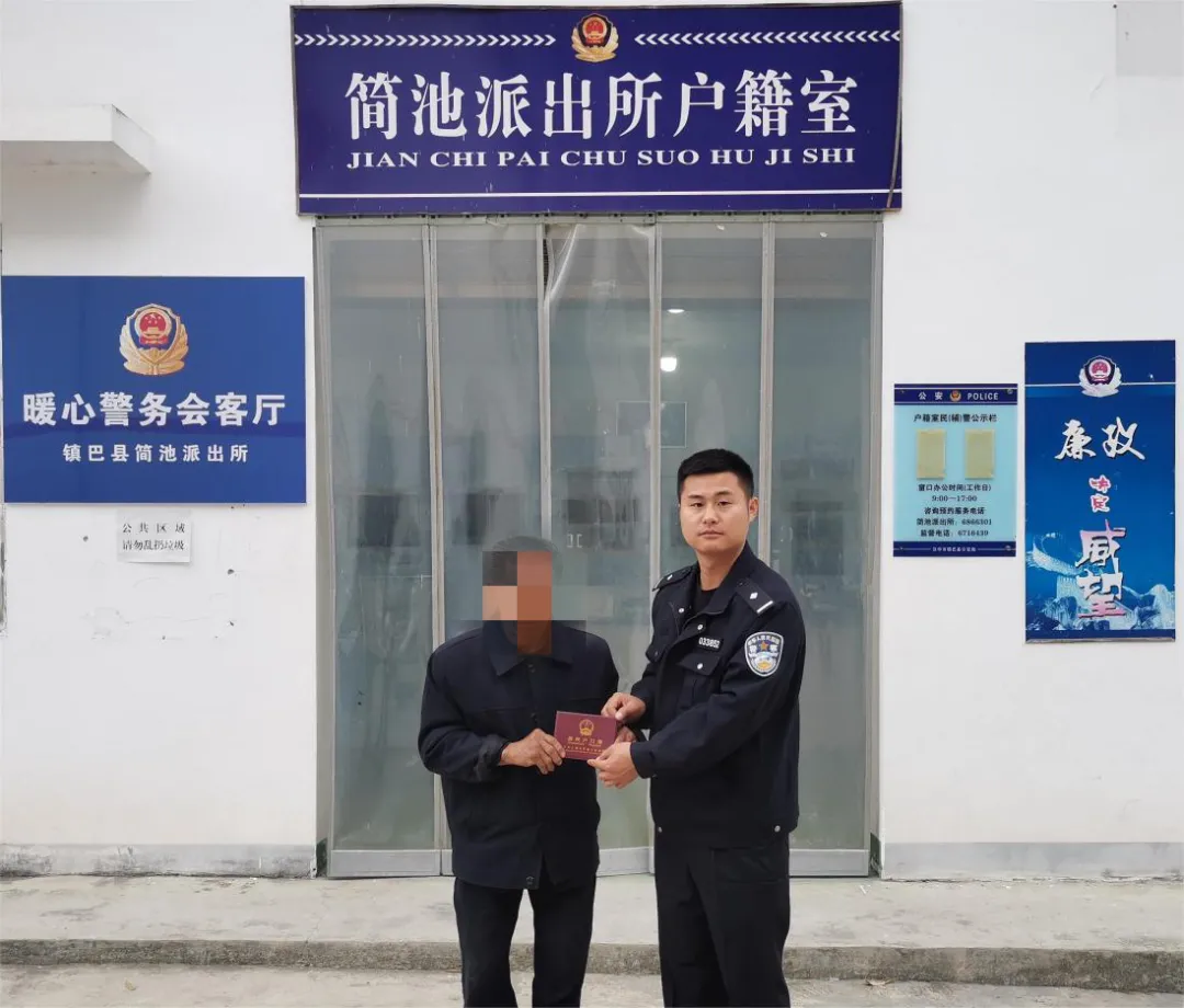 漢中80歲老人沒(méi)戶口，多虧了他們！