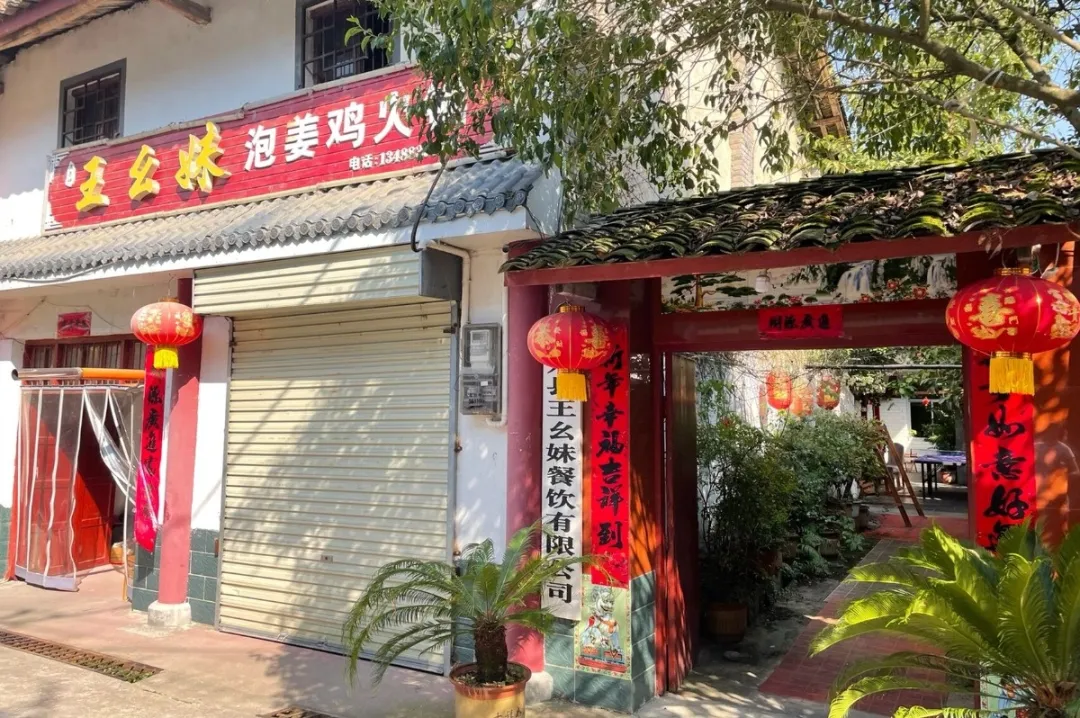 跟著非遺美食游南鄭：酸辣鮮香、肉嫩湯美的泡姜雞。