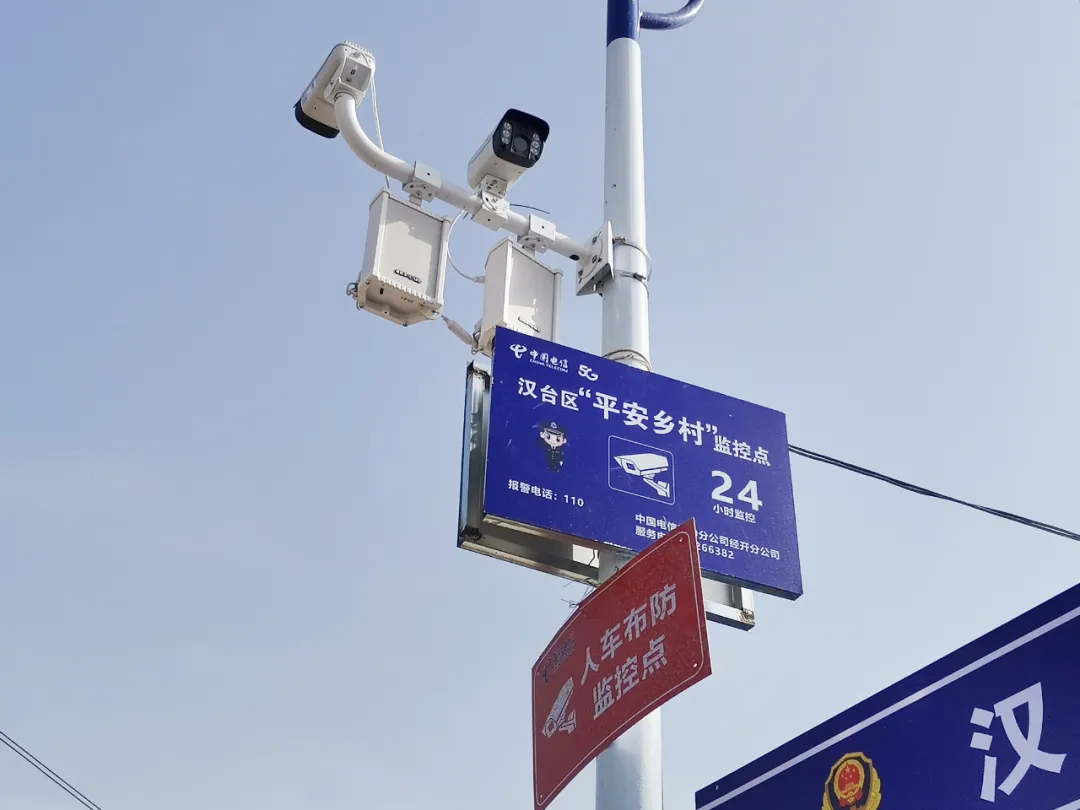 漢臺(tái)區(qū)：數(shù)字賦能打造鄉(xiāng)村治理“智慧樣板”