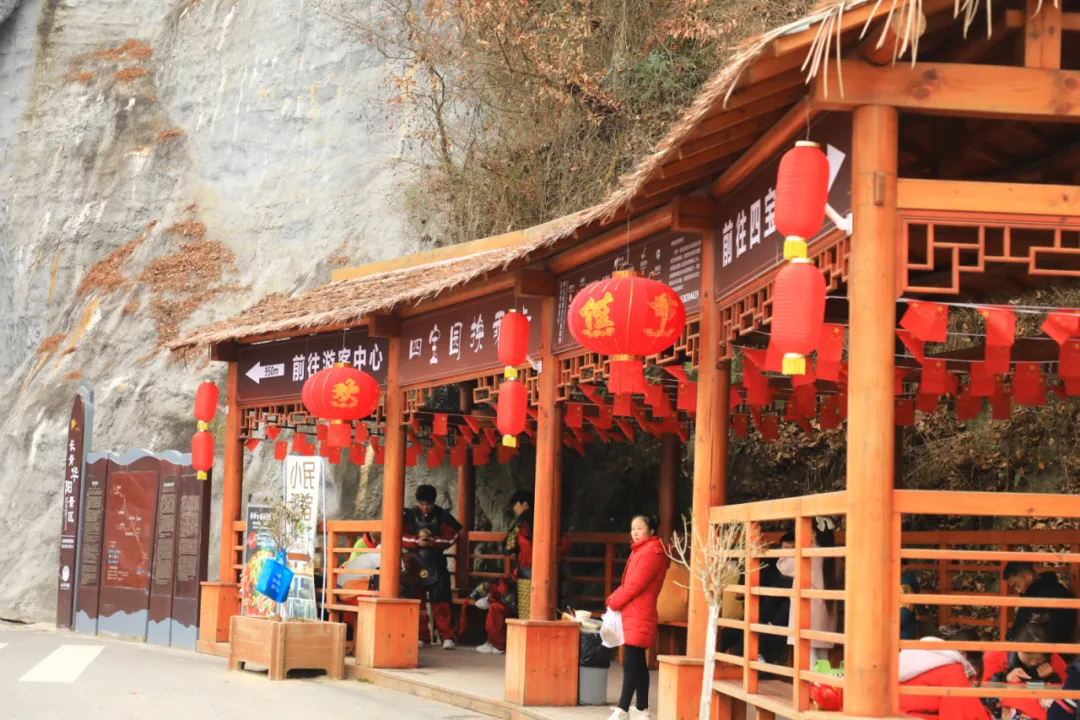 新年第一天，洋縣長青華陽景區(qū)迎來蛇年開門紅~