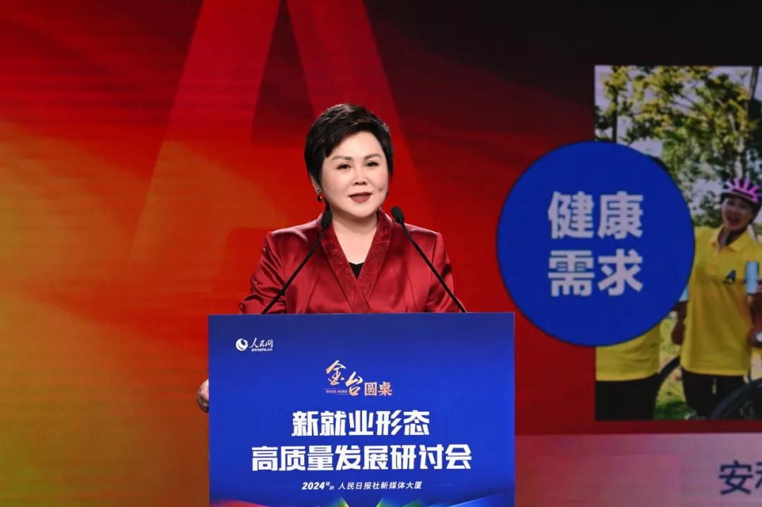 “新” 潮澎湃！就業(yè)形態(tài)大變革，你跟上潮流了嗎？