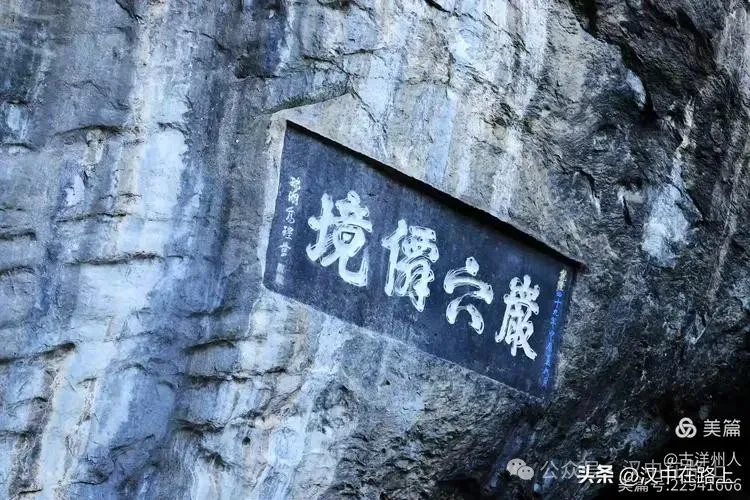 春節(jié)不遠游！漢中這幾個地方嗨翻天