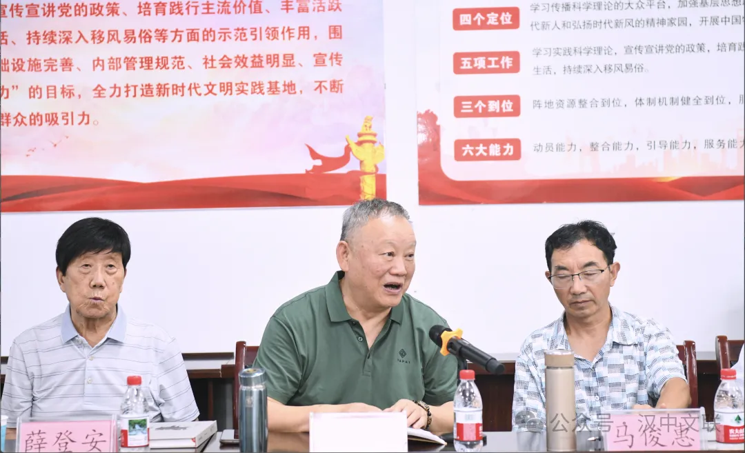 《漢中先秦文化》新書發(fā)布暨創(chuàng)作座談會(huì)成功舉辦