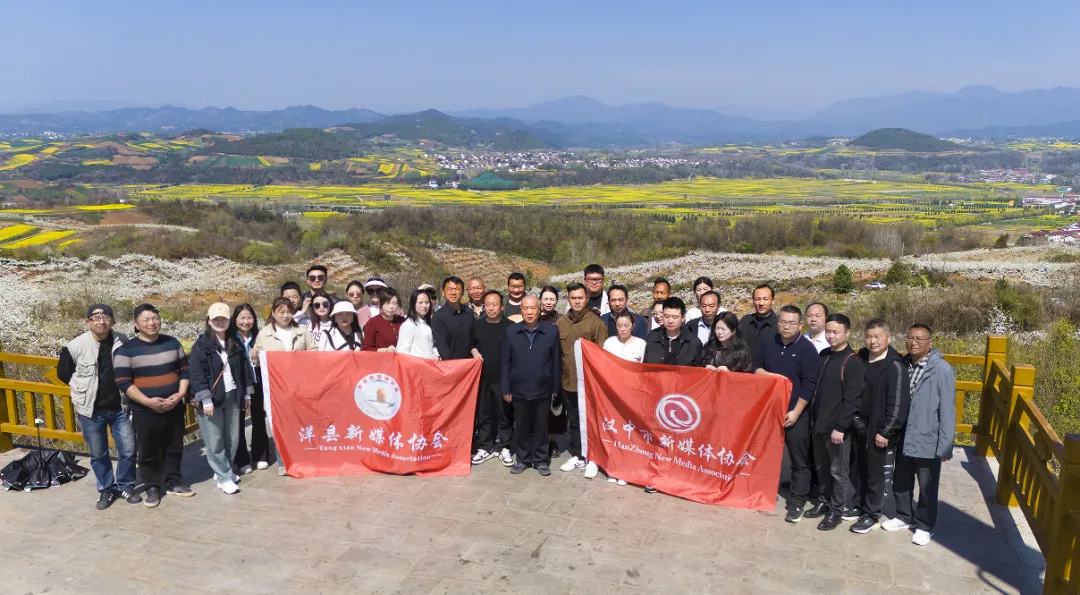 “鹮鄉(xiāng)花海 鏡遇春天” 市、縣新媒體聯(lián)動走進五彩洋州