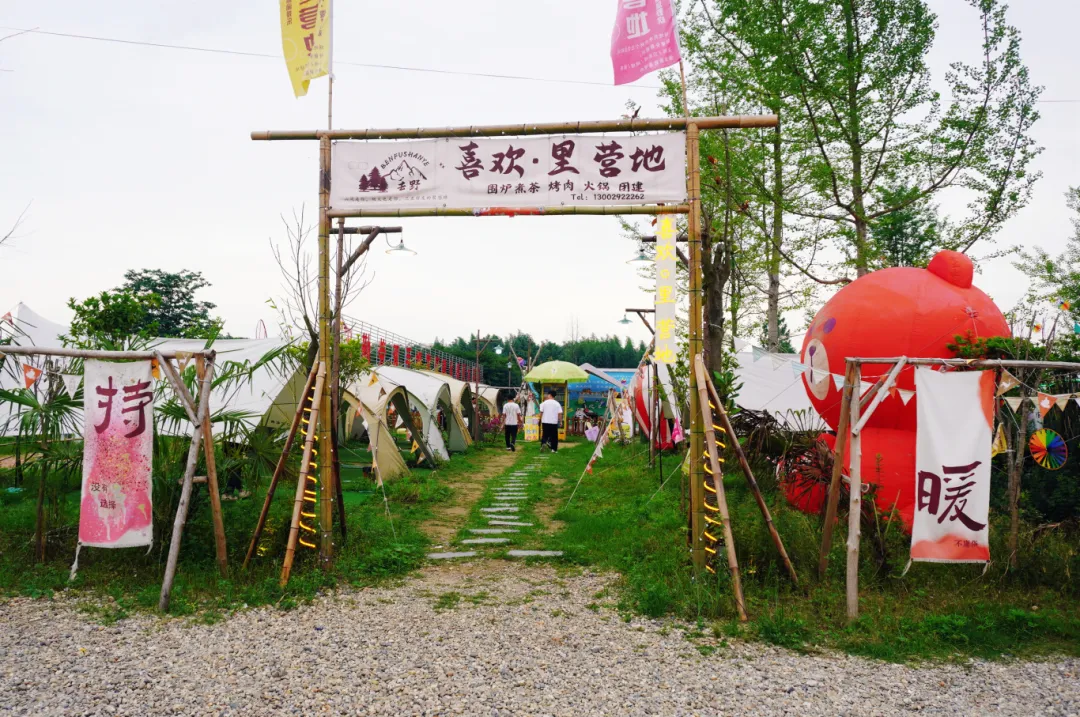 漢臺電視新聞 | 以農(nóng)促旅 以旅興農(nóng) 繪就鄉(xiāng)村旅游新畫卷