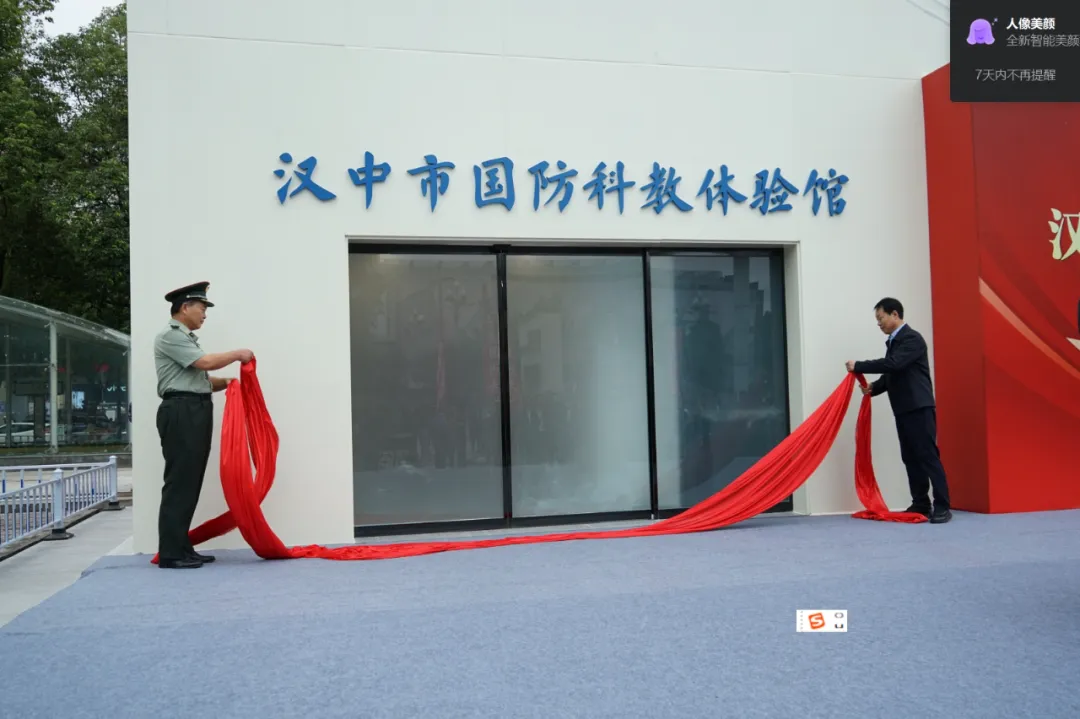 陜南首家！正式向市民免費開放 →