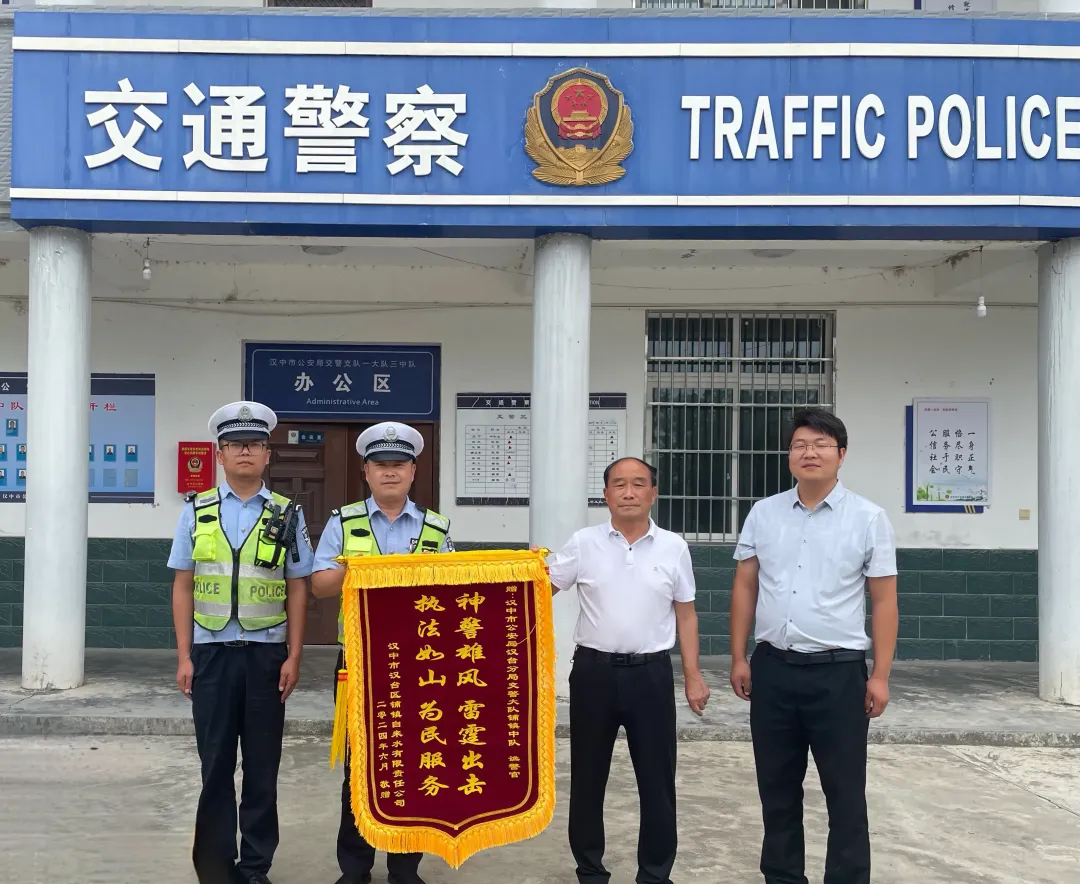 漢中一車主將消防栓撞壞后逃逸，五小時(shí)左右被鎖定！