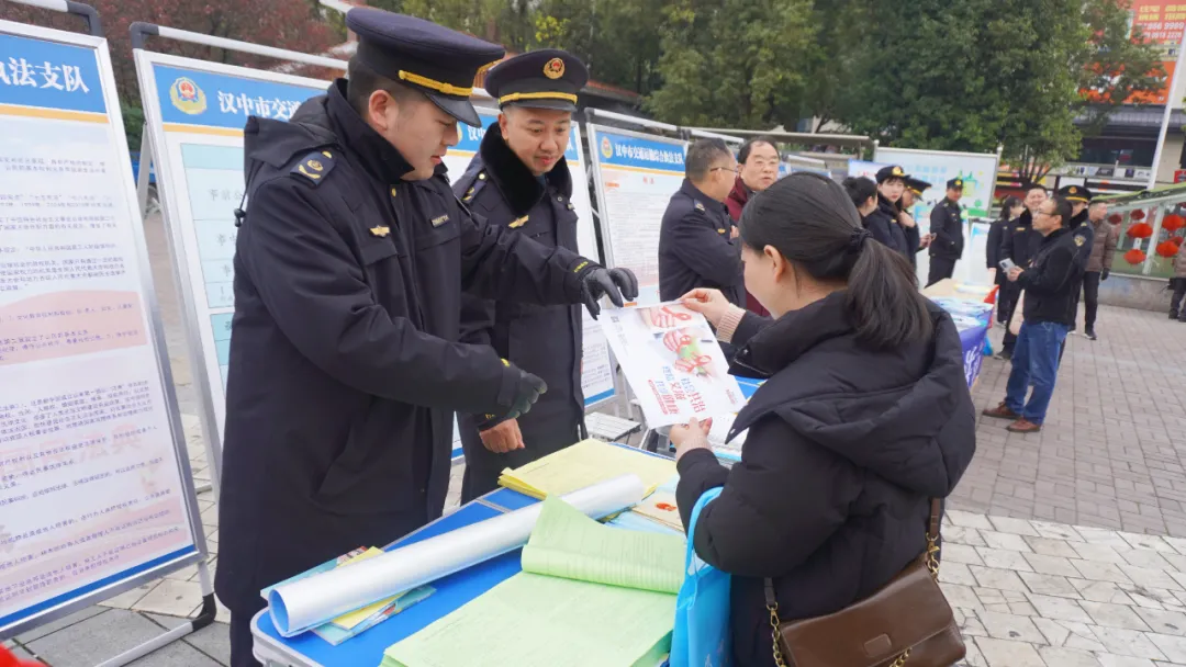漢中市暨漢臺(tái)區(qū)2024年度“12·4”國家憲法日集中宣傳活動(dòng)舉行
