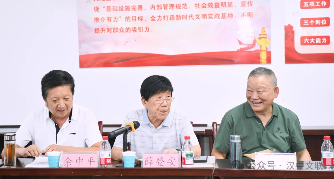 《漢中先秦文化》新書發(fā)布暨創(chuàng)作座談會(huì)成功舉辦