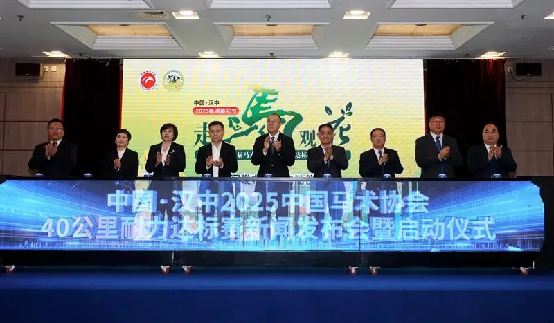 賞花海，觀馬術(shù)！3月，漢中等你！