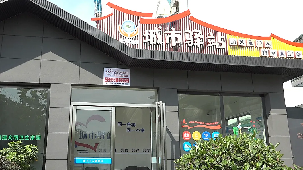 漢臺(tái)：精管善治 提升宜居宜游城市品質(zhì)