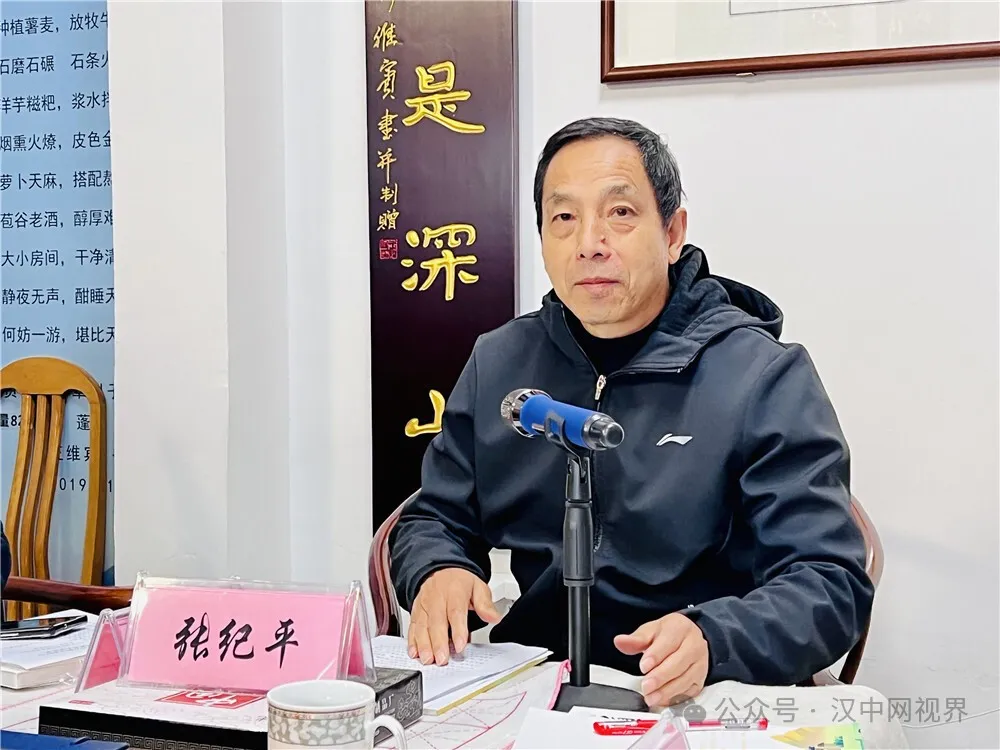 張紀(jì)平攝影新著發(fā)布座談會(huì)召開