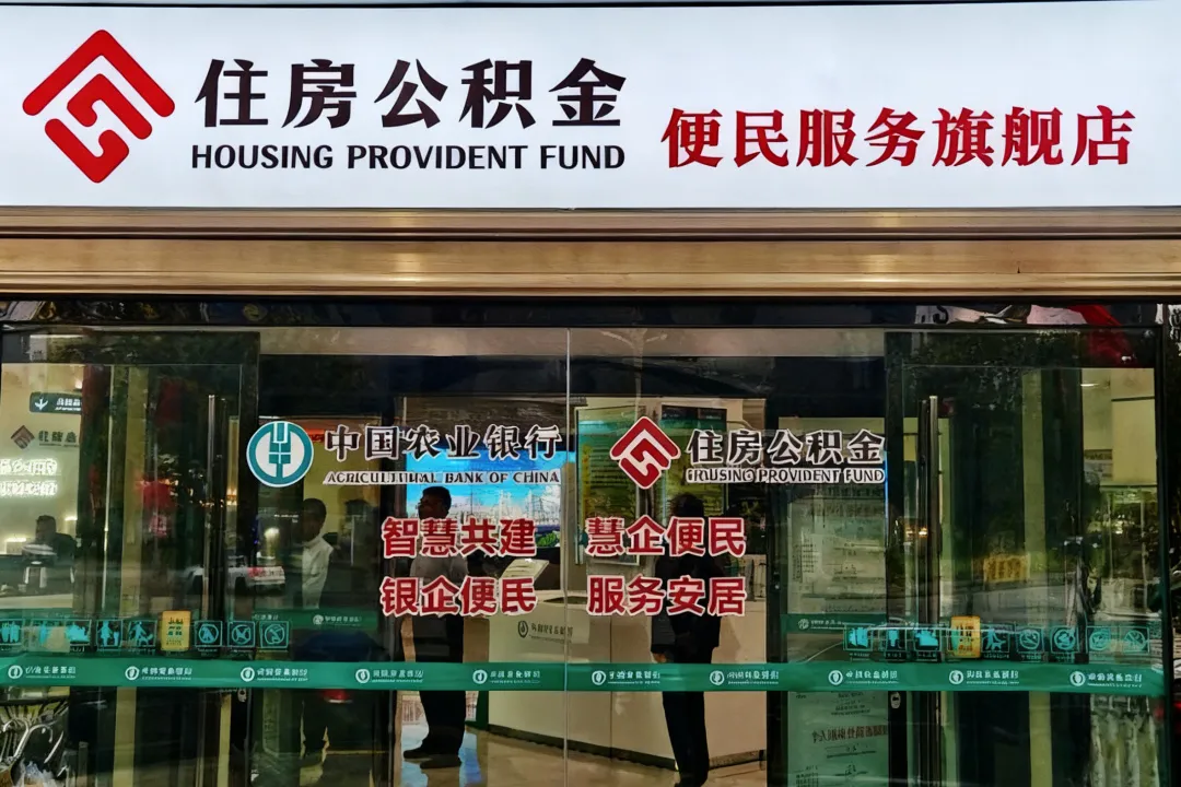 周末也上班！漢中打造公積金便民服務(wù)旗艦店→