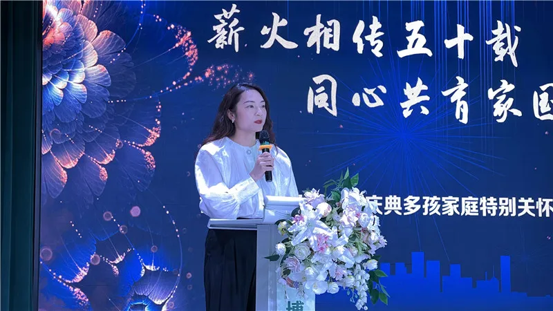 真金白銀發(fā)福利！漢中博遠(yuǎn)幼兒園開展“多孩家庭特別關(guān)懷行動(dòng)”