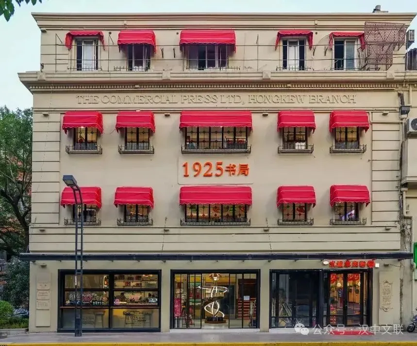 漢中作家張芳長篇小說《左明》首發(fā)式在滬舉行