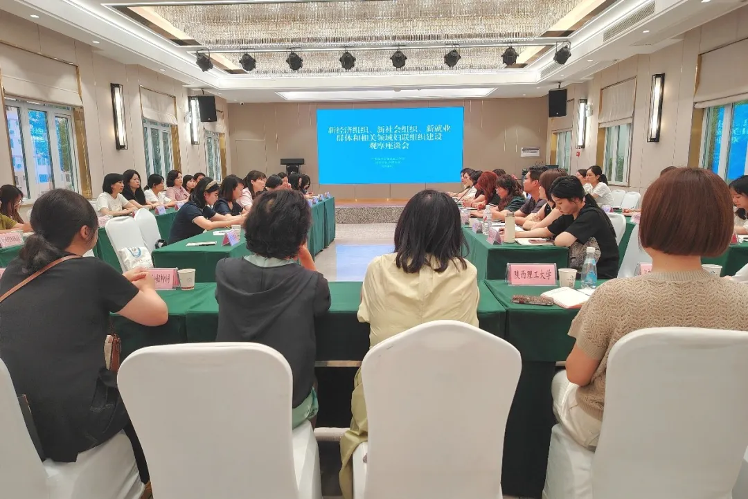 實地走訪、學習交流！“三新”及相關領域婦聯(lián)組織建設觀摩座談會召開