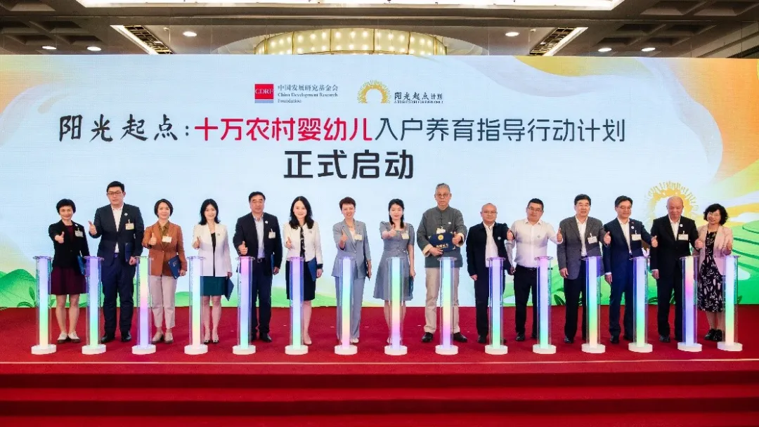 1050萬元！安利攜手“陽光起點”項目精準幫扶10萬名農(nóng)村嬰幼兒