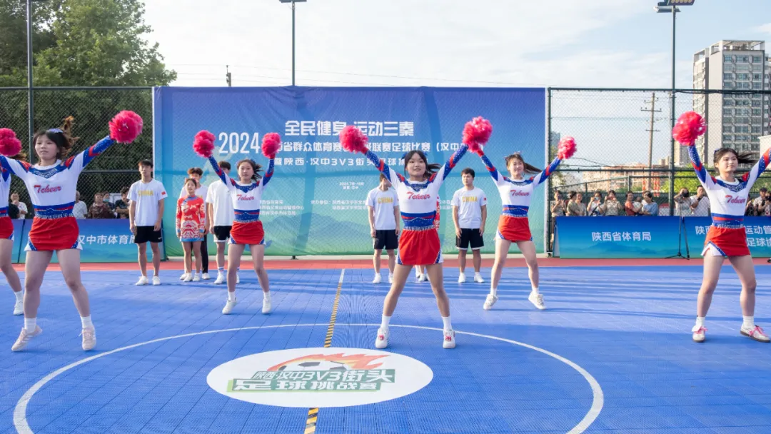 助力文明創(chuàng)建！漢中3V3街頭足球挑戰(zhàn)賽正式開賽 →