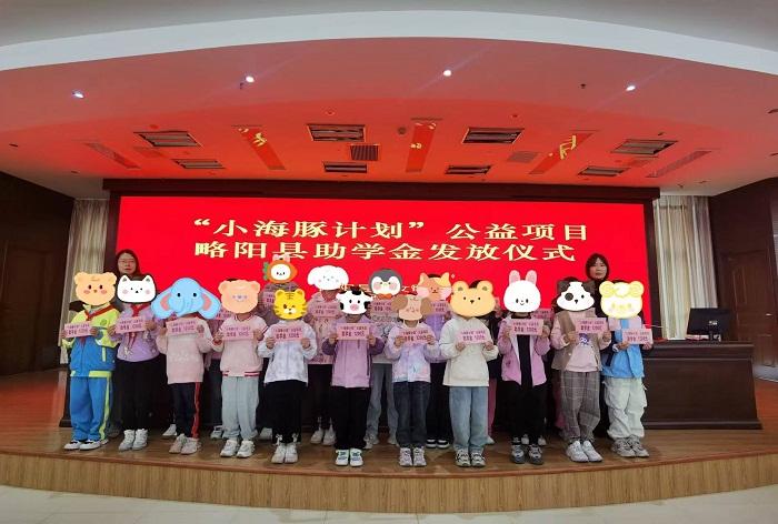 略陽(yáng)縣婦聯(lián)：以愛(ài)心助學(xué)促作風(fēng)建設(shè)
