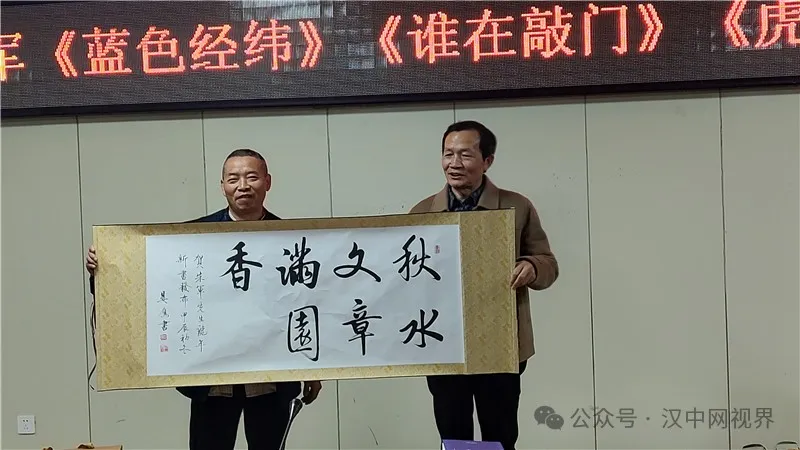 作家朱軍《藍(lán)色經(jīng)緯》等三部文學(xué)新著發(fā)布座談會召開