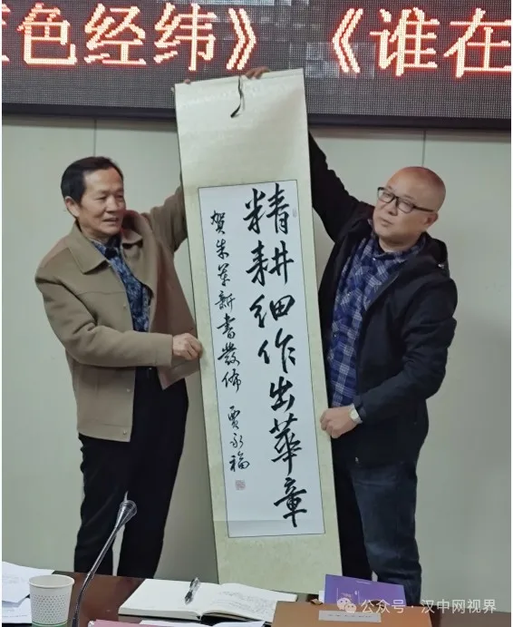 作家朱軍《藍(lán)色經(jīng)緯》等三部文學(xué)新著發(fā)布座談會召開