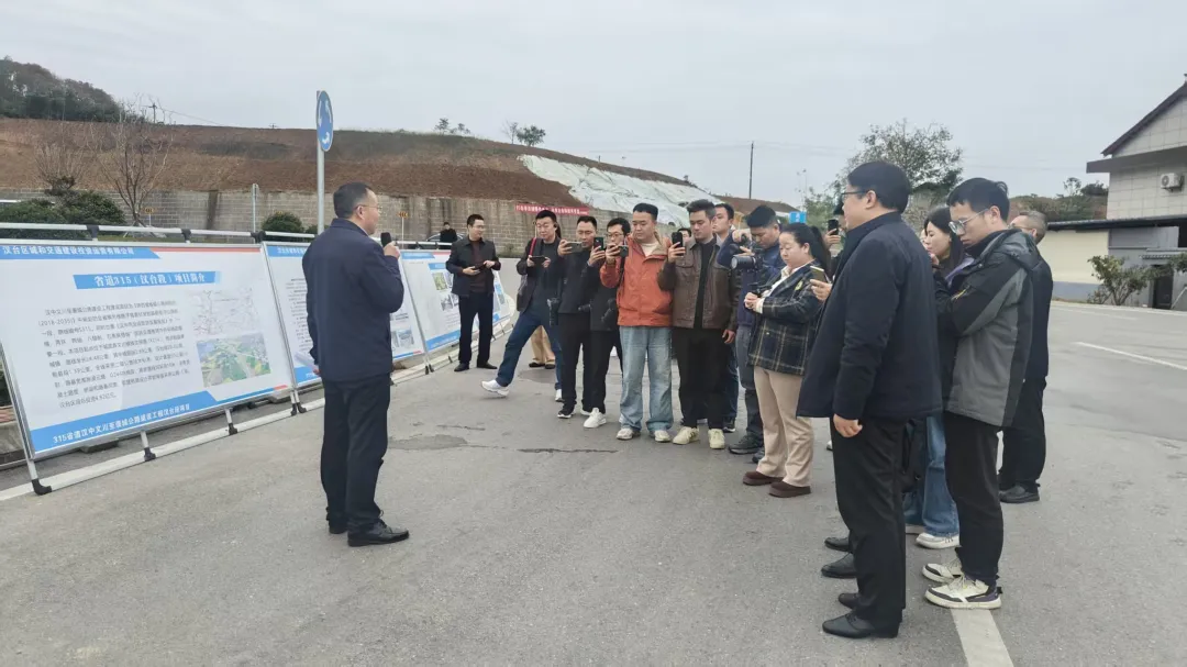 “‘十四五’高質(zhì)量發(fā)展?jié)h臺答卷”媒體集中采訪活動舉行