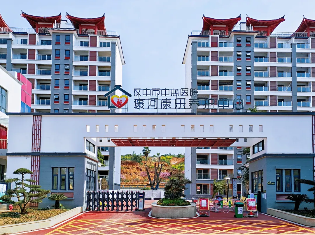 漢臺：積極構(gòu)建旅居養(yǎng)老服務(wù)新生態(tài)