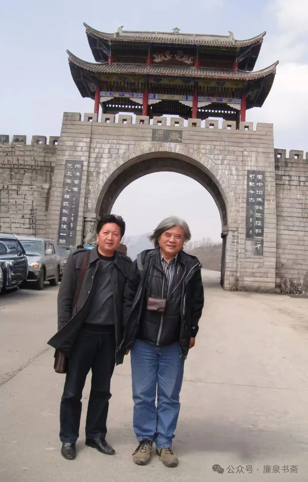 穿越時空的千年蜀道——米倉古道