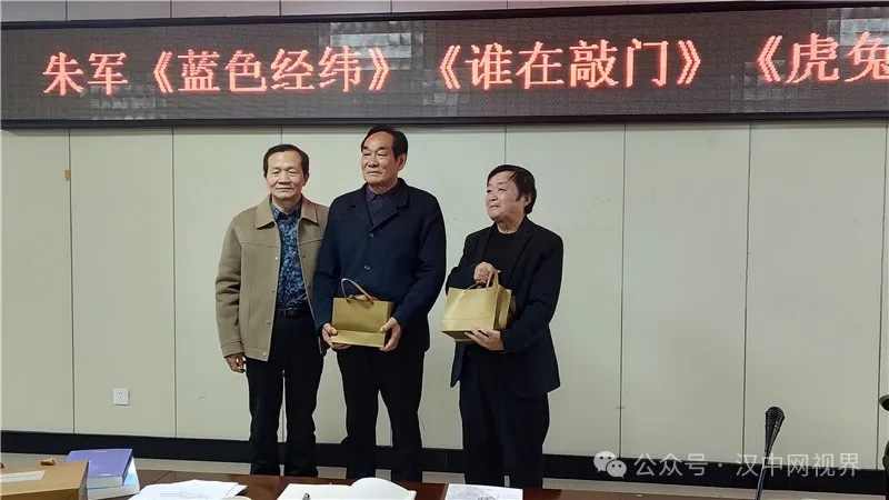 作家朱軍《藍(lán)色經(jīng)緯》等三部文學(xué)新著發(fā)布座談會召開