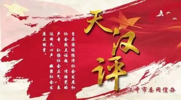 天漢評(píng)：旅游“圈粉”還須借勢(shì)將“流量”變“留量”