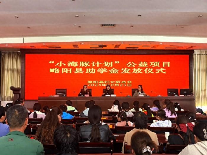 略陽(yáng)縣婦聯(lián)：以愛(ài)心助學(xué)促作風(fēng)建設(shè)