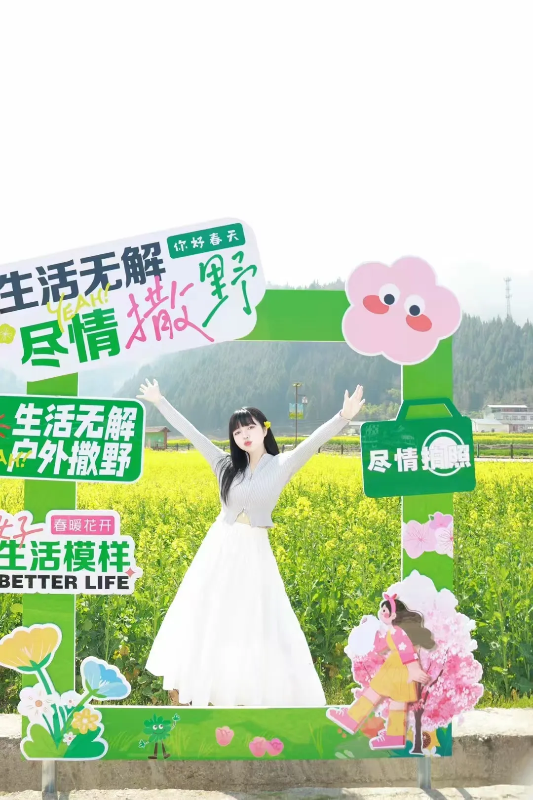 2025漢中鎮(zhèn)巴春日盛宴，解鎖油菜花海文旅新玩法！