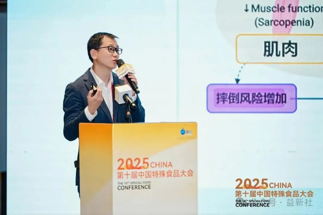 守護行動力，延長健康壽命：“骨關(guān)肌”營養(yǎng)成特殊食品創(chuàng)新焦點